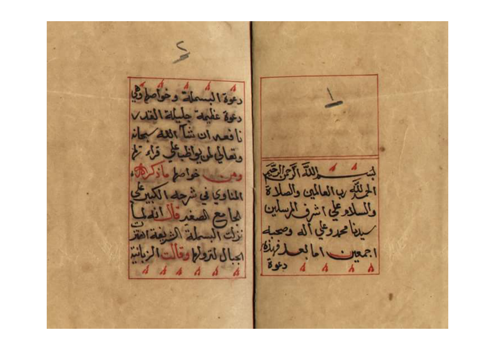 کاور دعوت بسمله 
