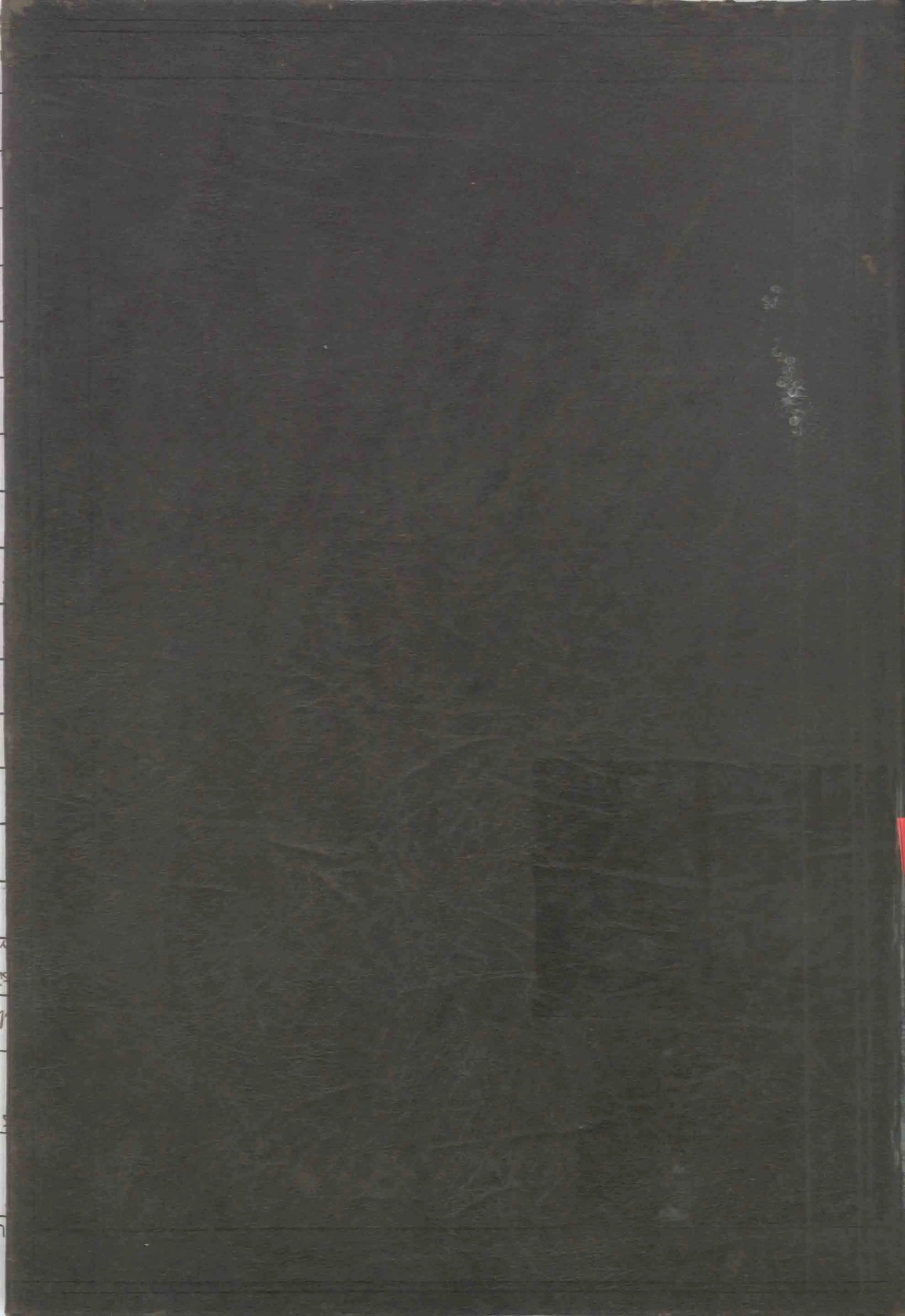 کاور جواهر القران
