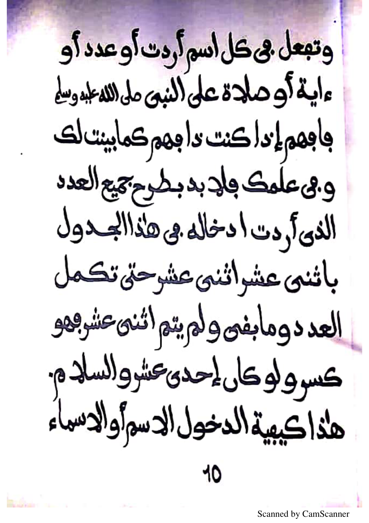 اسکرین شات 2 برای مثلث کنتی