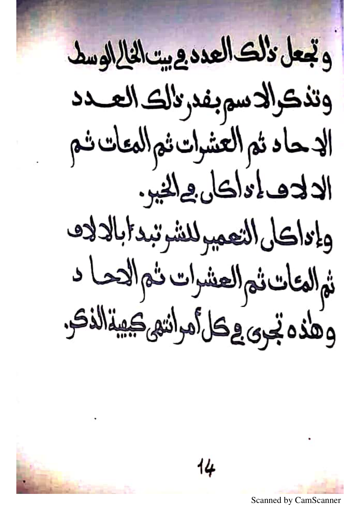 اسکرین شات 3 برای مثلث کنتی