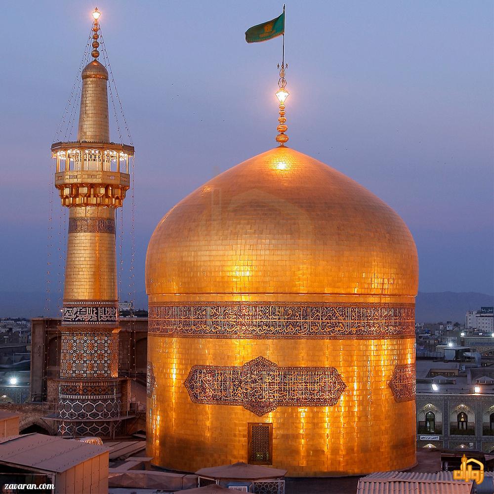 حرم امام رضا (ع)